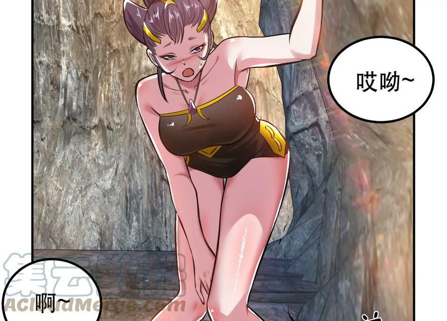 第39话 试试就试试132