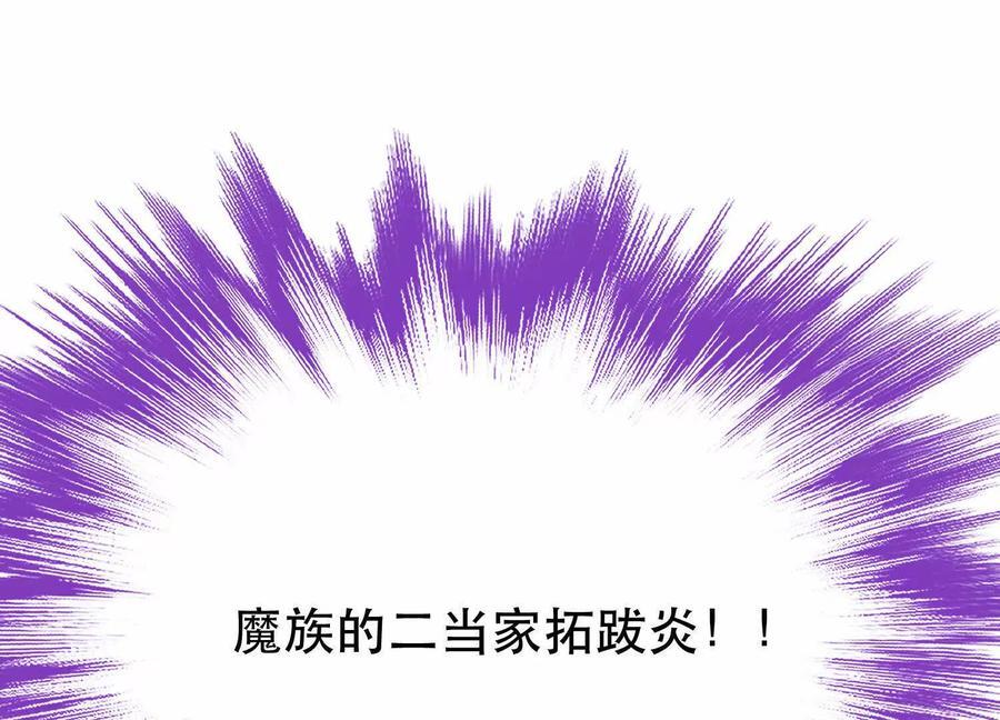 第72话 二当家171