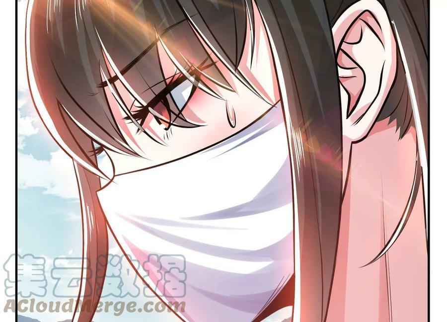 第50话 御空境104