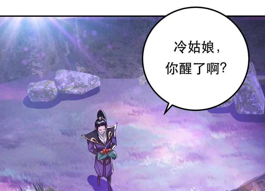 第56话 火行门59