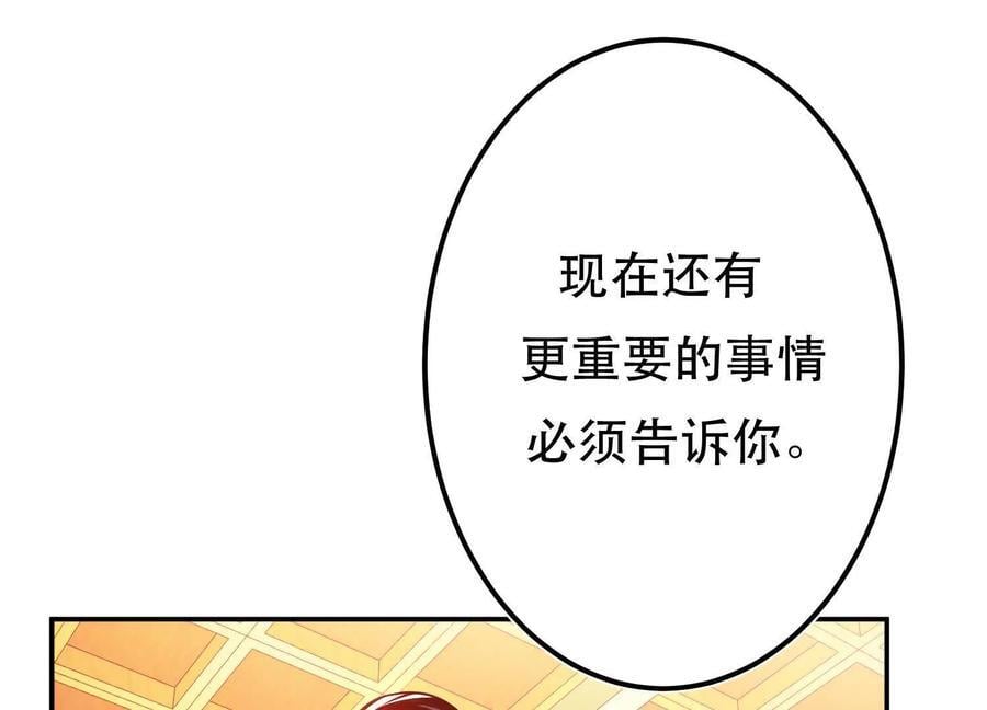 第74话 系统174
