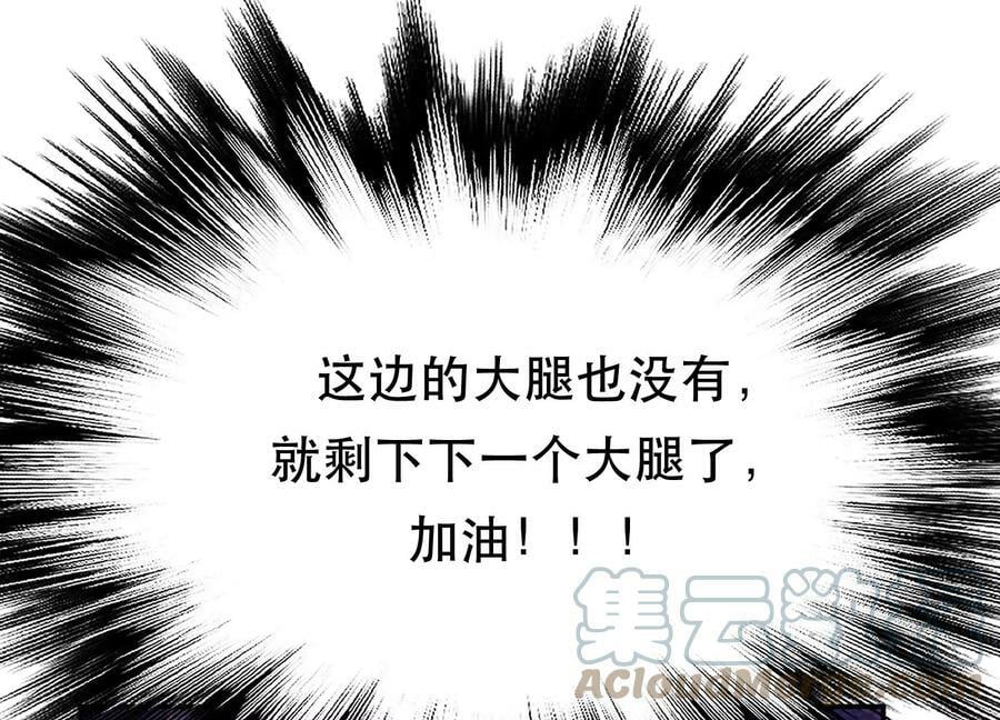 第54话 痣68