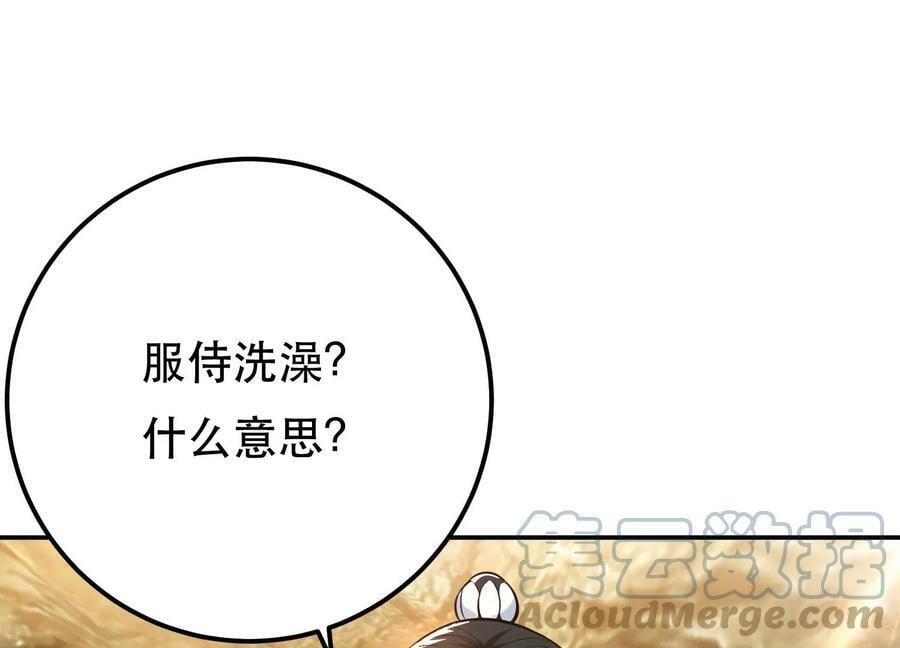 第42话 重见天日120