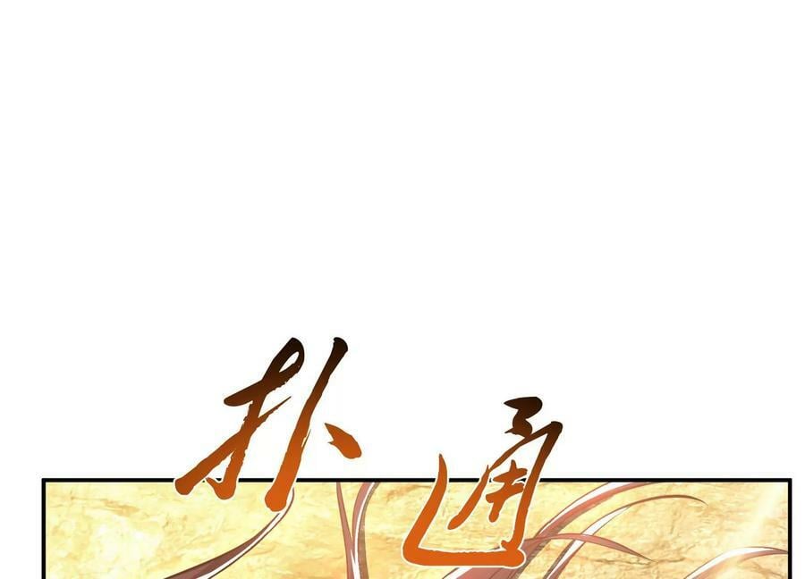 第41话 蛇毒99