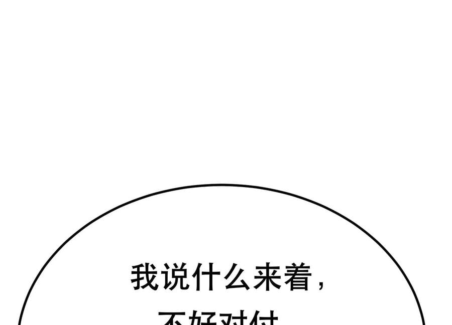 第36话 还得我来69