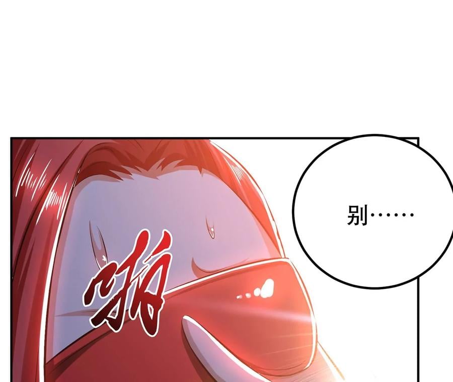 第28话 绿光在哪里30