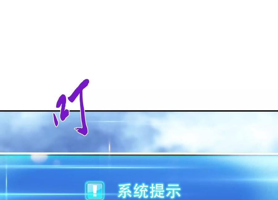 第71话 试探27