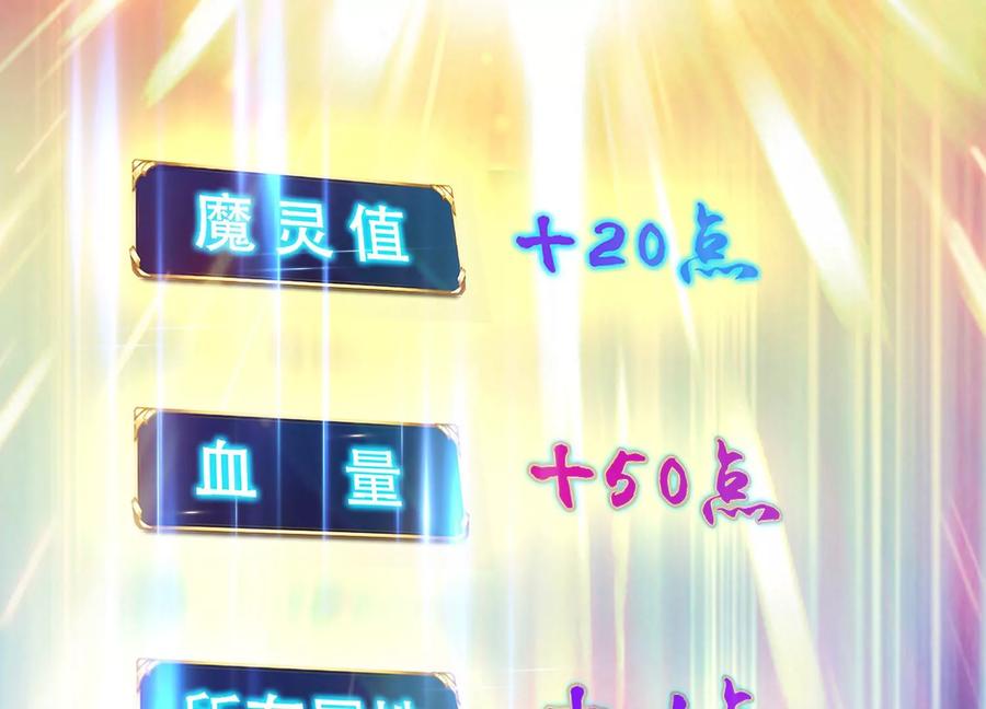 第37话 升级了？185