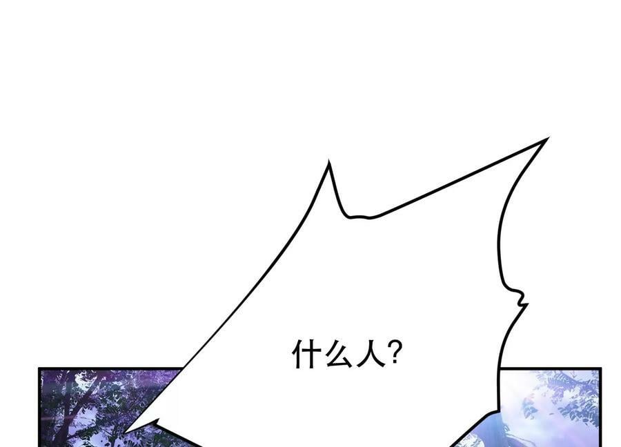 第56话 火行门11
