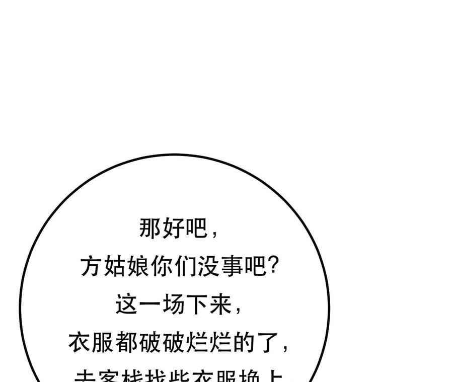 别做梦了29