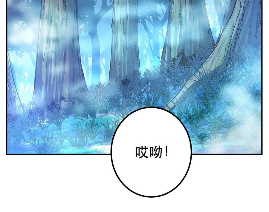 别做梦了5
