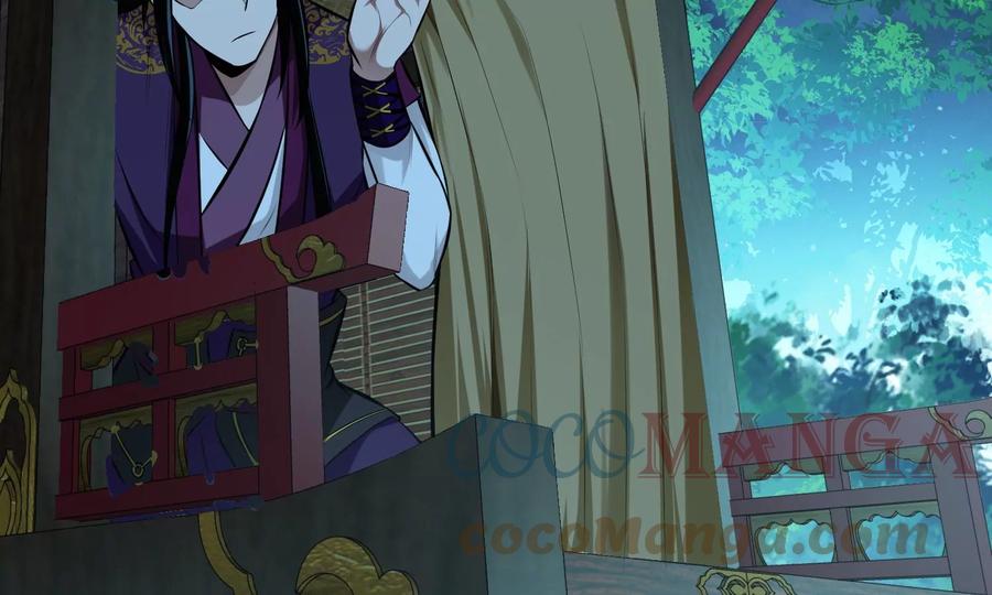 第33话 婚约！？76