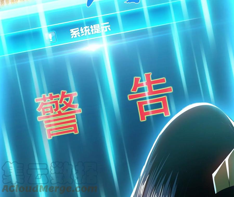 第27话 苦其心志36