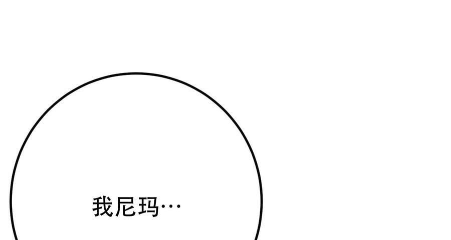 第48话 修佛？189