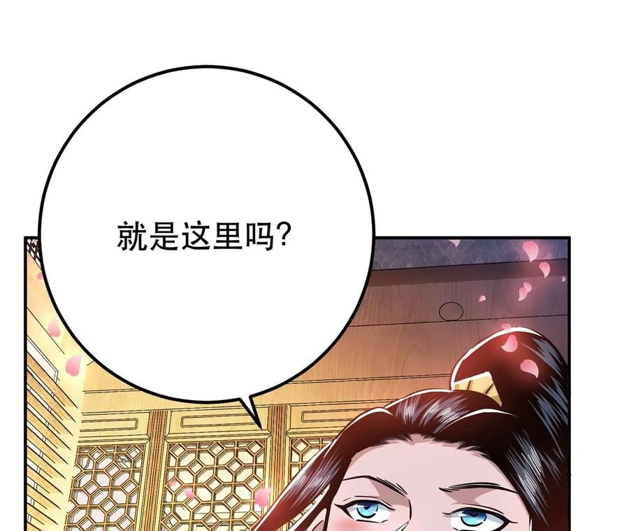 别做梦了91