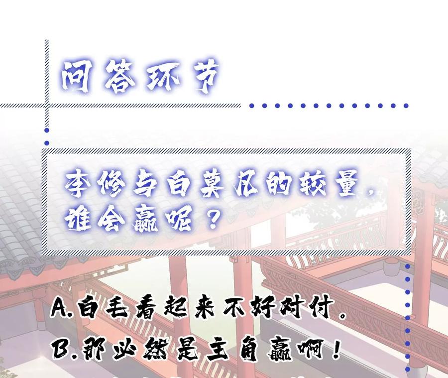 第11话 不讲武德222