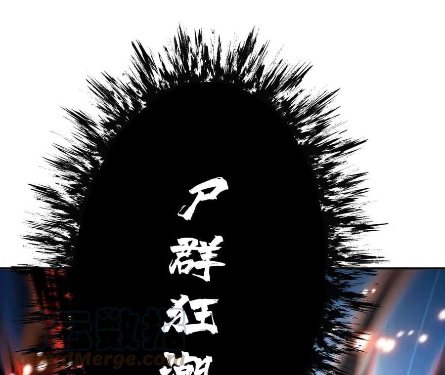 第17话 客官不可以108