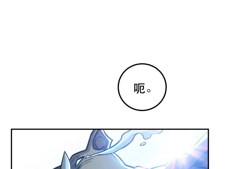 第75话 入侵者146
