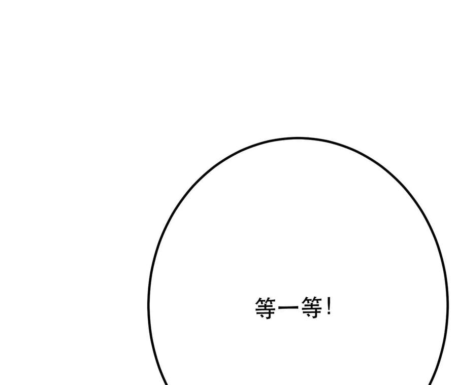 第11话 不讲武德31