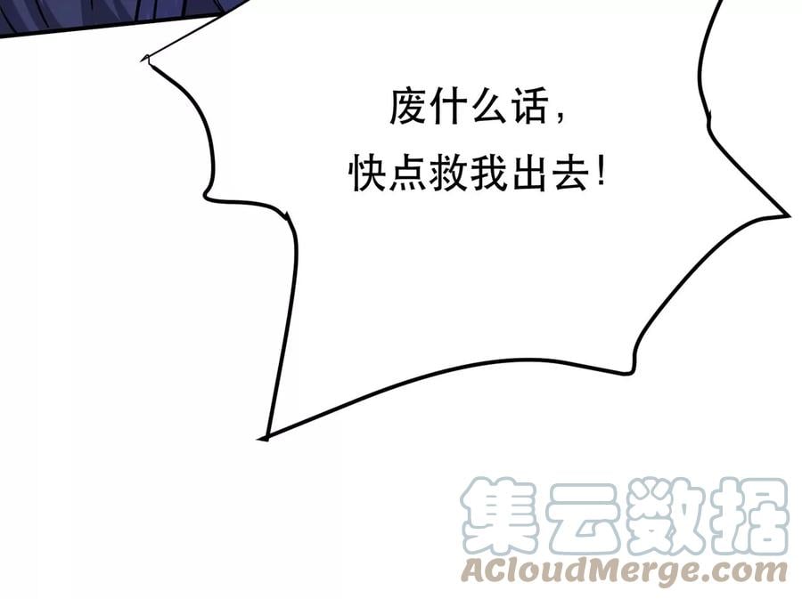 别做梦了108