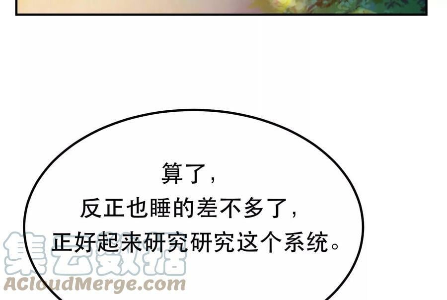 第44话 折桂论武140