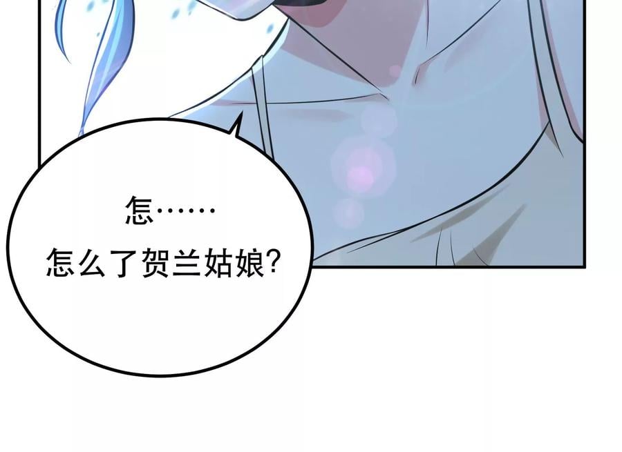 第34话 错乱121
