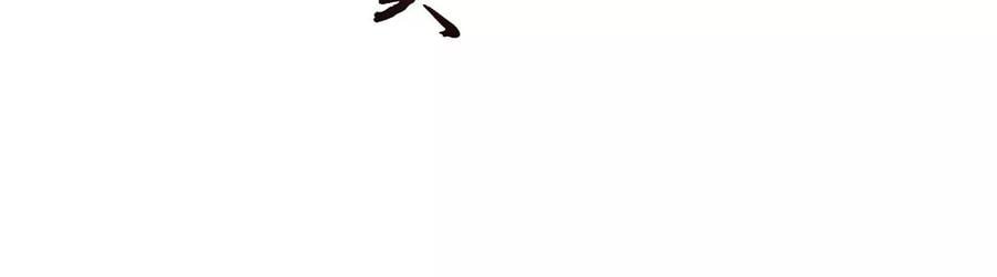 第18话 生化危机？51