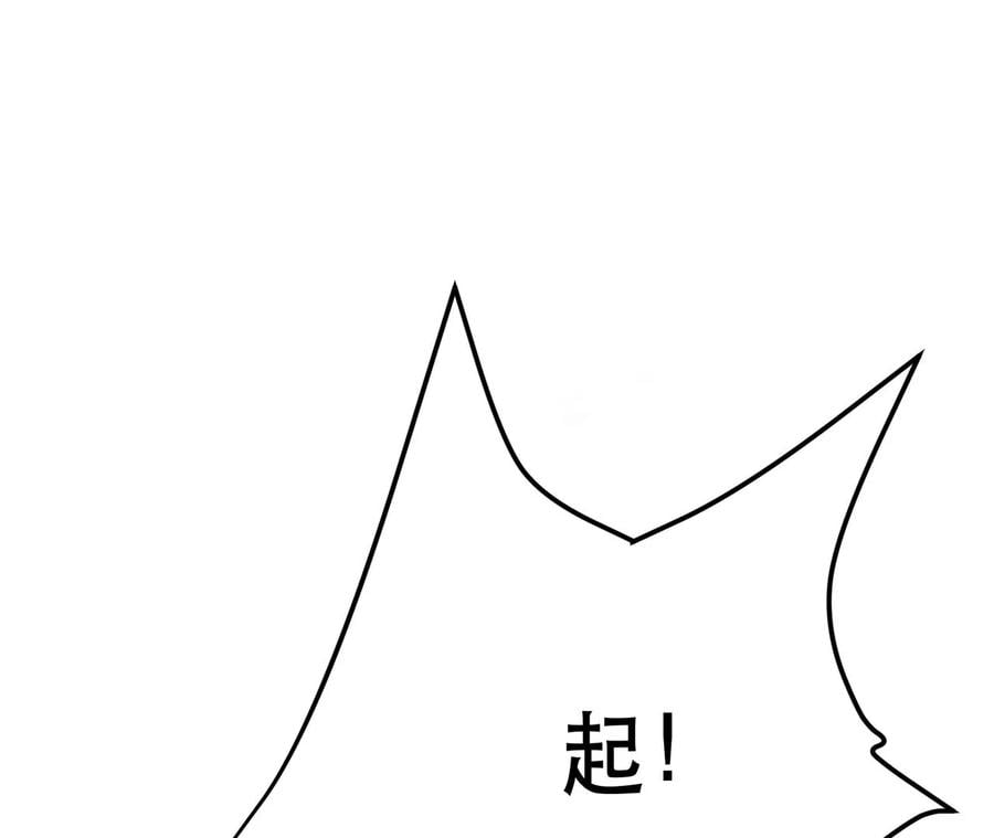 第19话 原来是“她”121