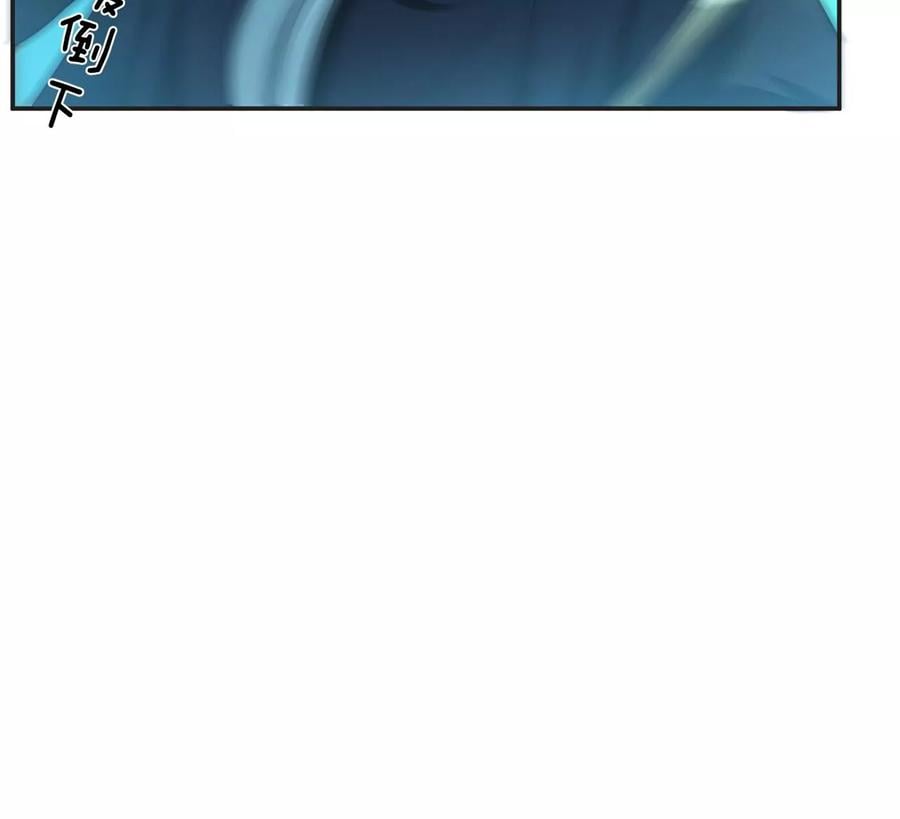 第16话 独自除妖114
