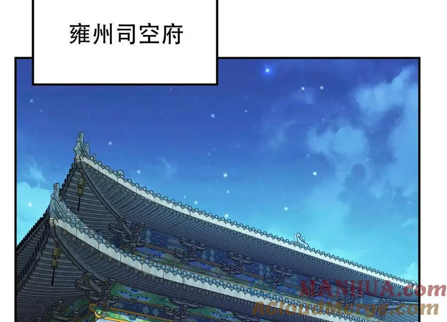 第76话 危机40