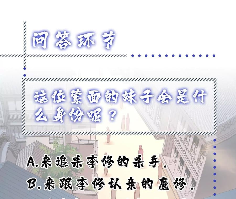 第8话 梁少爷他凉了178