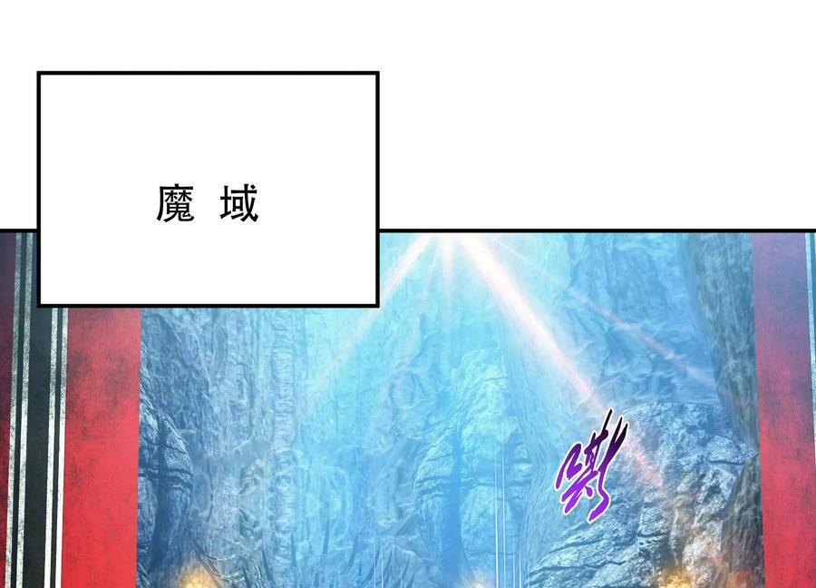 第52话 萧晴75