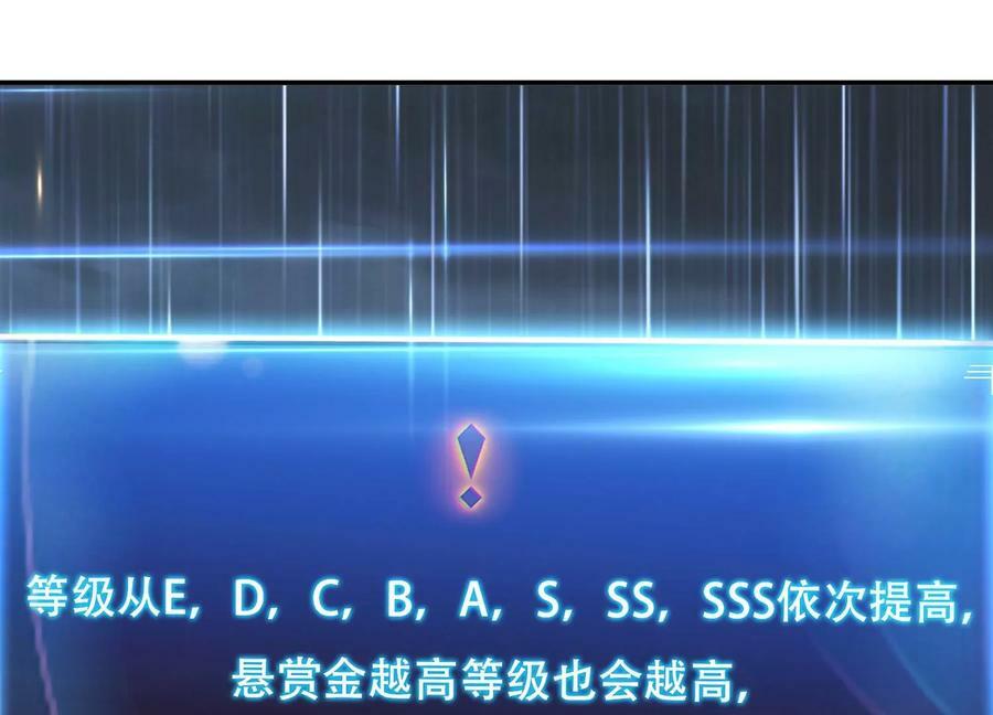第46话 追杀令121