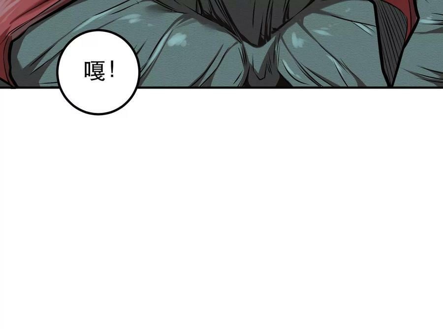第62话 拿来吧你174