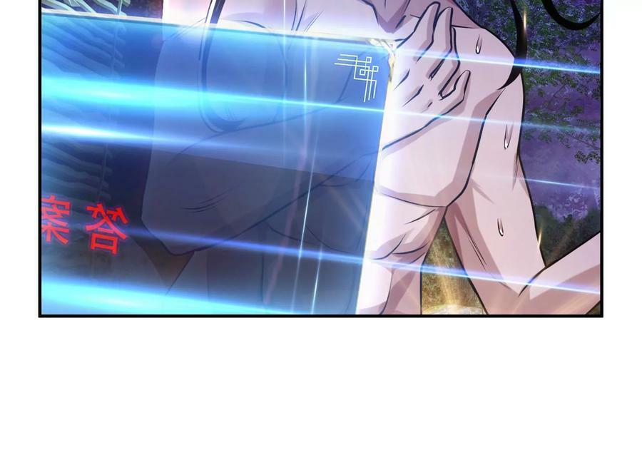 第54话 痣99