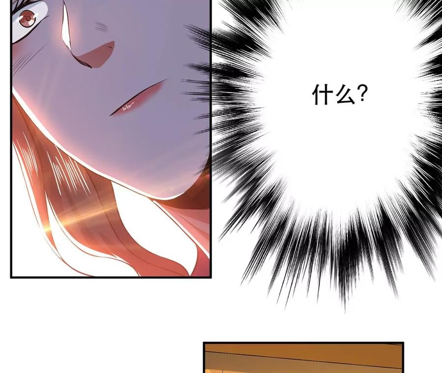 第14话 集合，出发！190