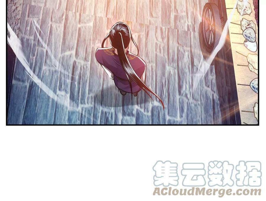 第50话 御空境52