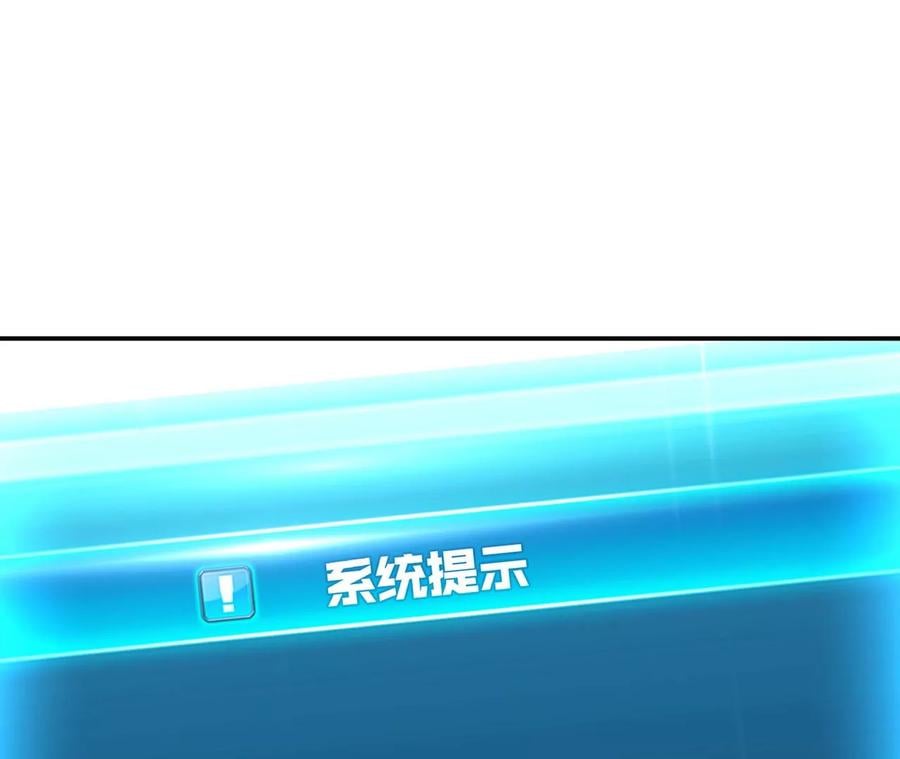 第28话 绿光在哪里82