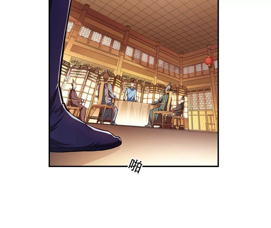 第6话 装大发了5