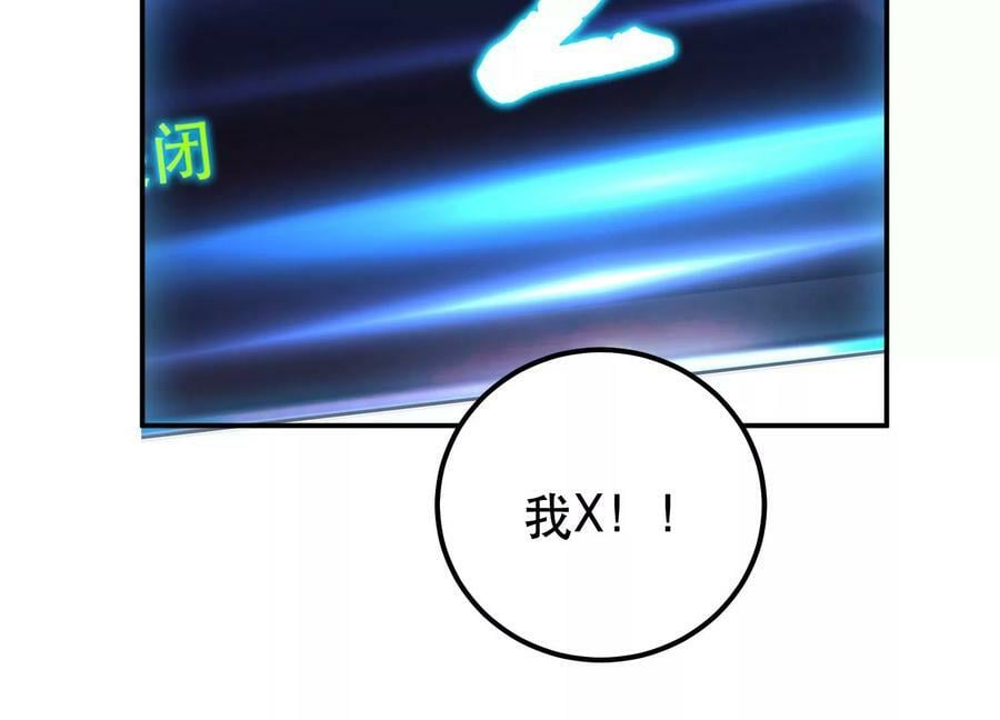 第64话 试炼139