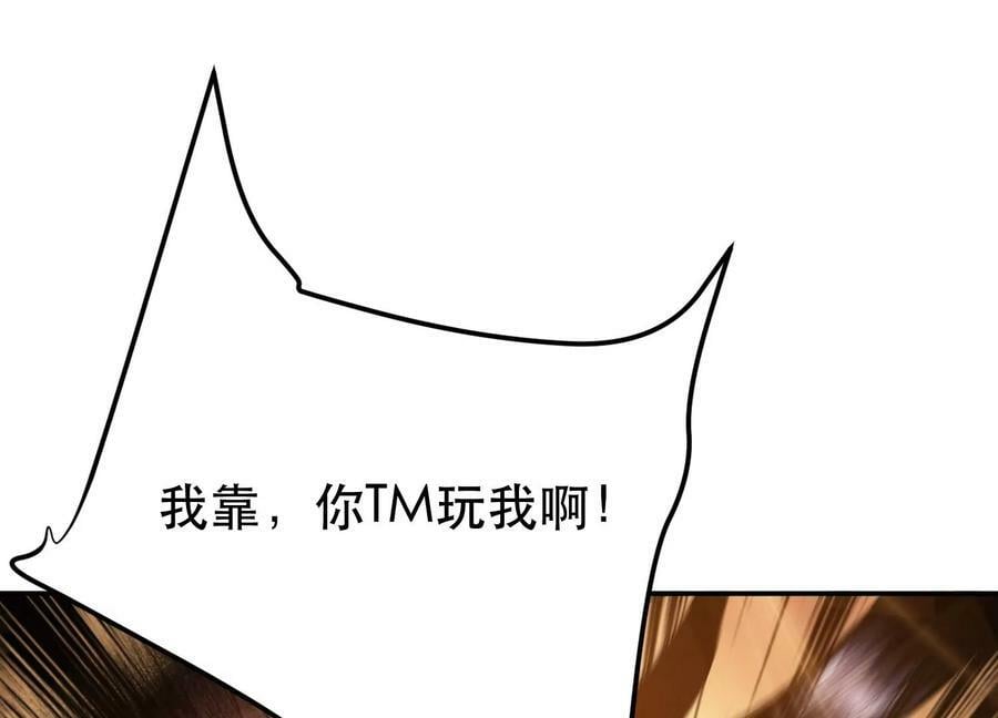 第67话 小老弟77