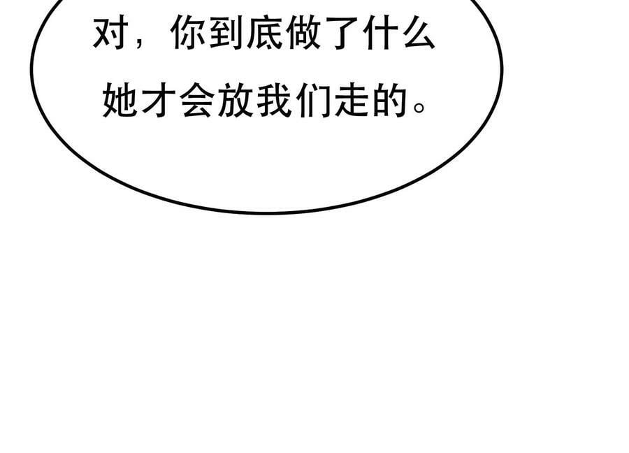 第44话 折桂论武71