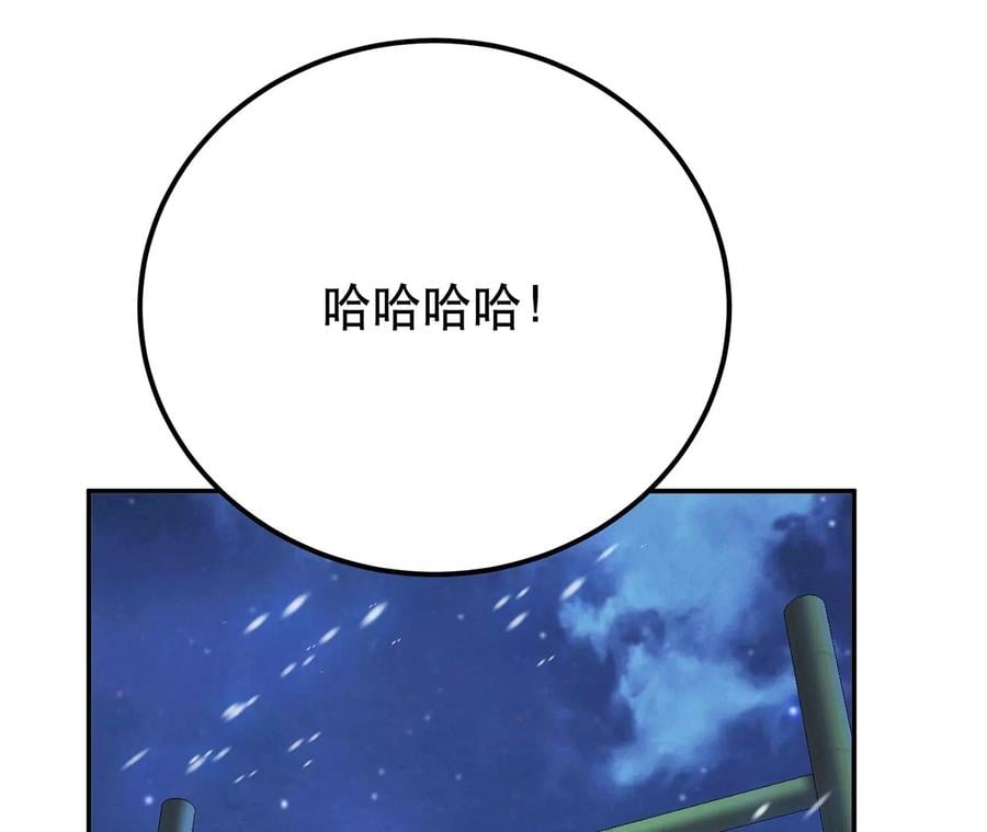 第18话 生化危机？134