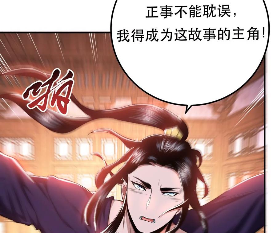 第13话 造的是什么孽啊114
