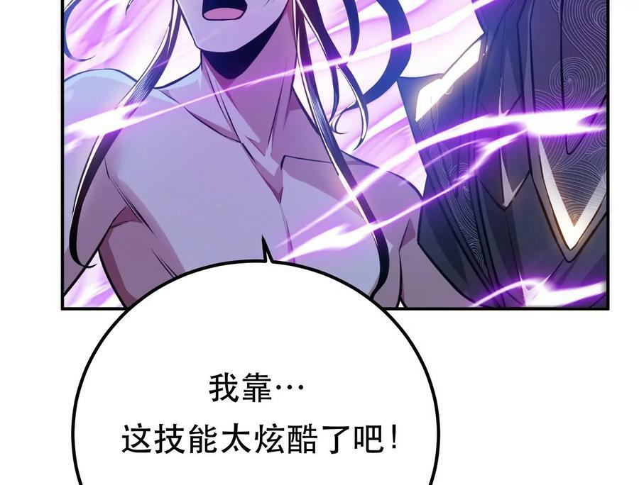 第52话 萧晴70