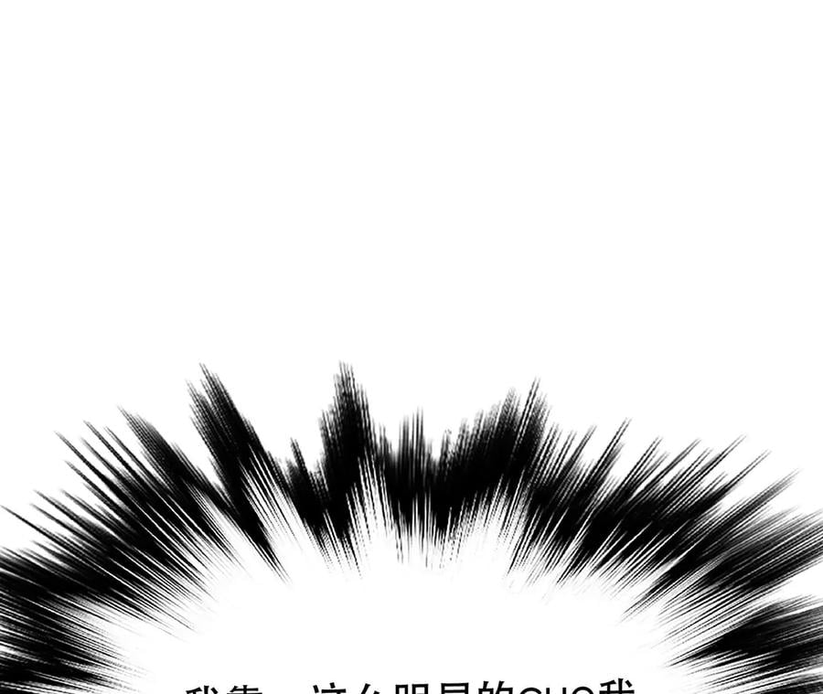 第14话 集合，出发！31