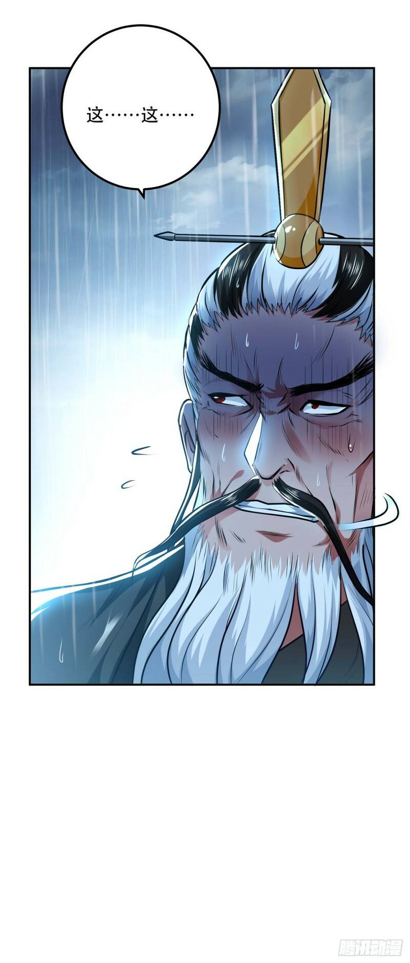 第3话 你还是嫩了点14
