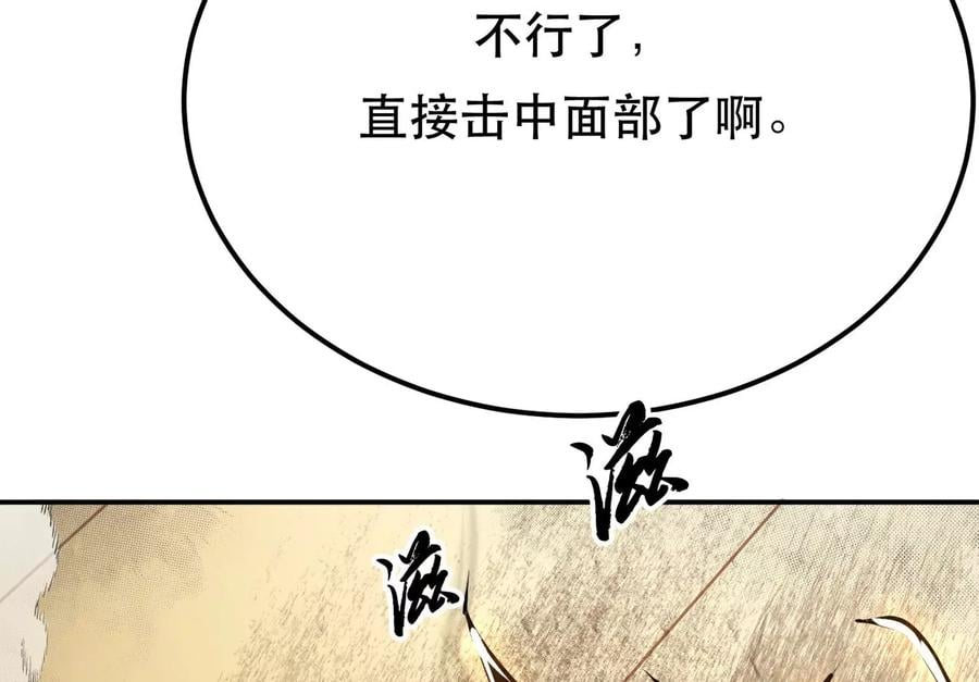 第8话 梁少爷他凉了59