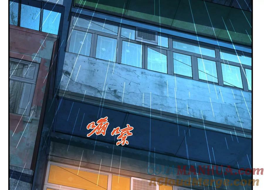 第70话 心乱32