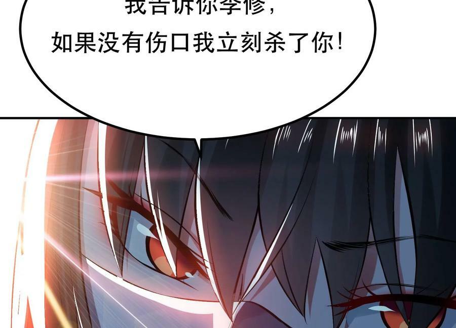 第42话 重见天日45